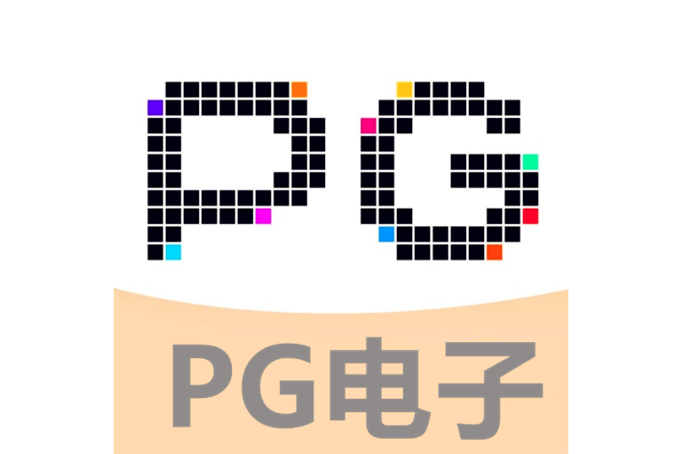 PG国际电子游戏app - PG国际app官方下载首页